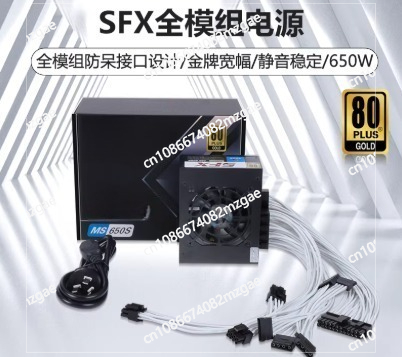 Sfx Modular Power Supply 850W Gold - Small Form Factor Modular SFX PSU