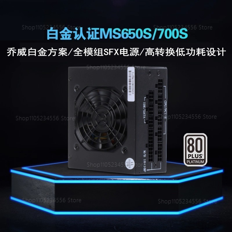 Sfx Modular Power Supply 850W Gold - Modular SFX PSU 80 Plus Gold