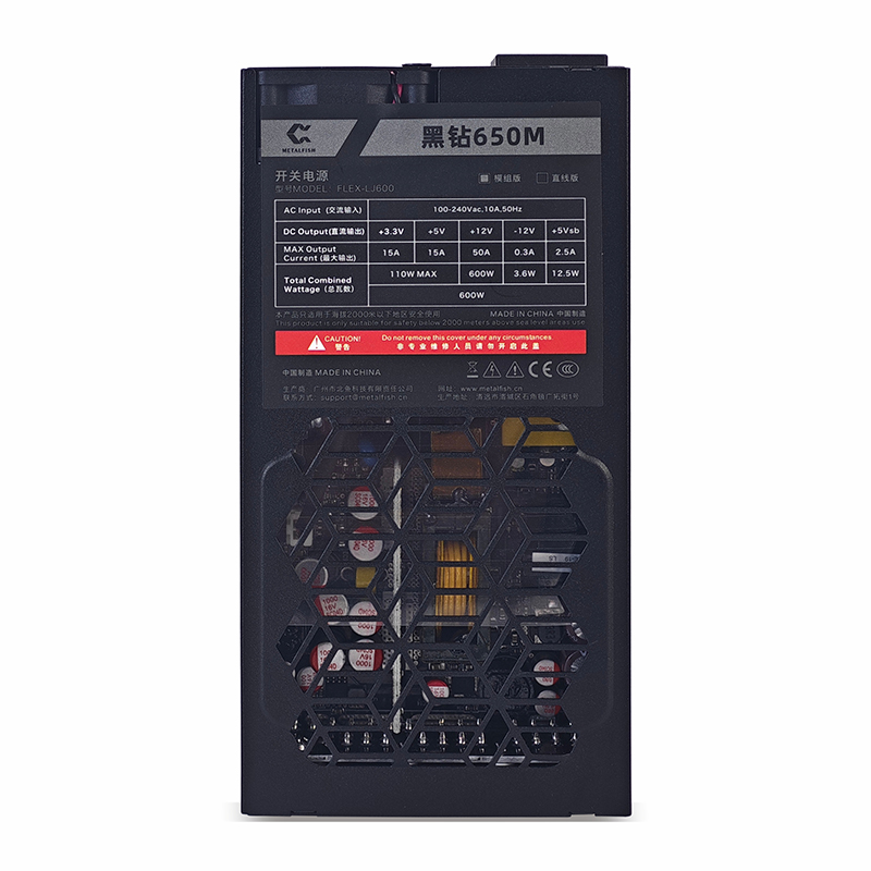METALFISH Flex 600W Modular Po - Flex Atx Power Supply 600W 1U review and price