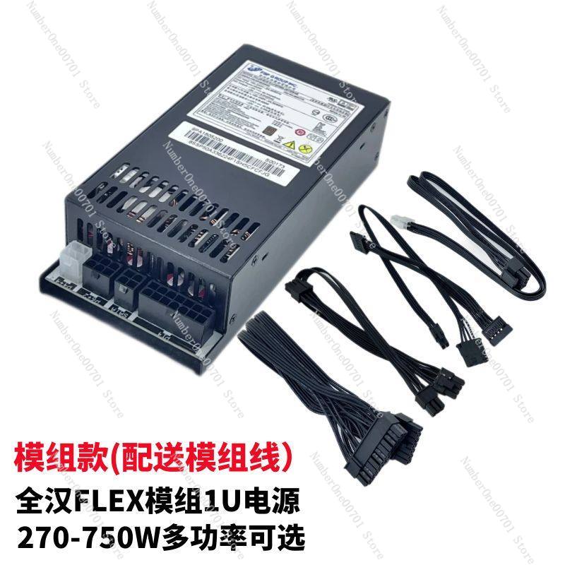 Small 1U Flex ATX Power Supply - Flex Atx Power Supply 600W 1U review and price