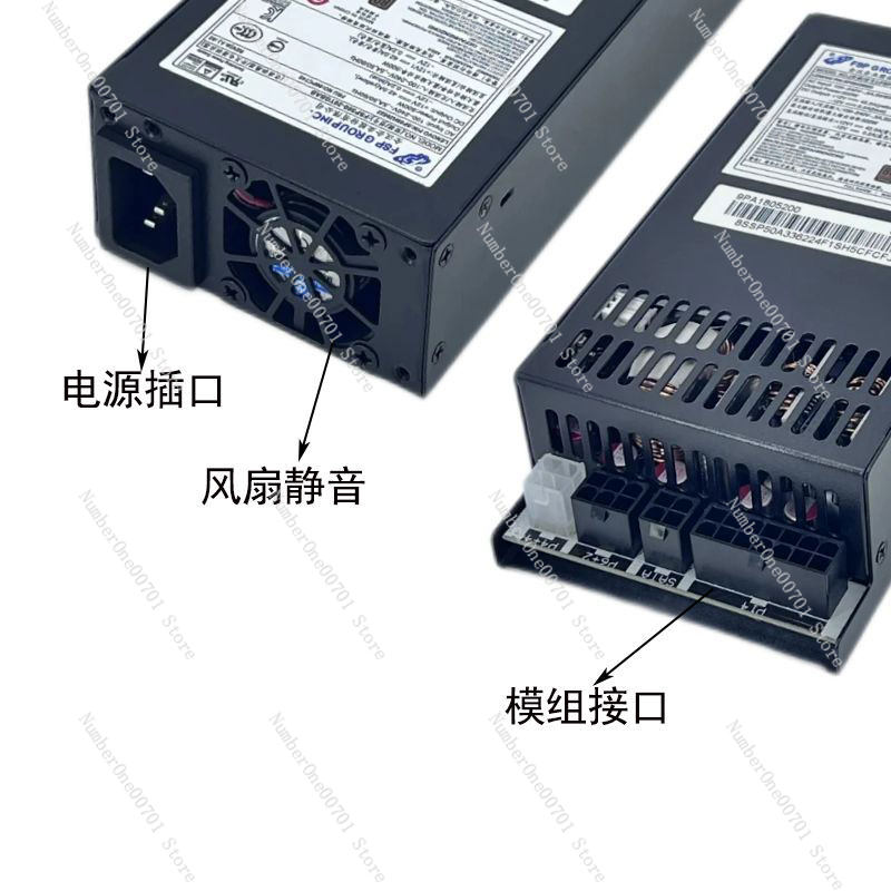 Small 1U Flex ATX Power Supply - Flex Atx Power Supply 600W 1U review and price