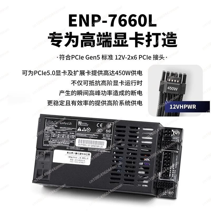 Fully Modular Flex ATX Power S - Flex Atx Power Supply 600W 1U review and price